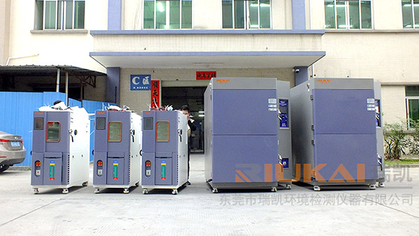 厲害了，瑞凱儀器通過國家高新技術(shù)企業(yè)認(rèn)定