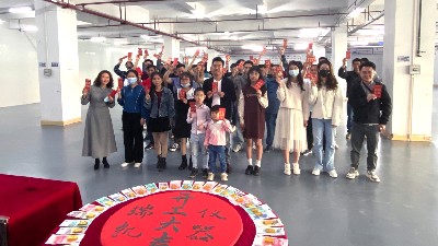 2021 “?！鞭D(zhuǎn)乾坤，瑞凱儀器，開工啦！